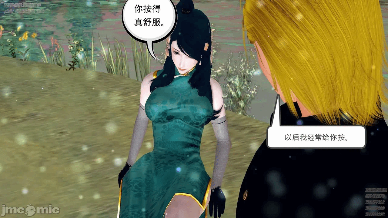 第一话 第 919 页
