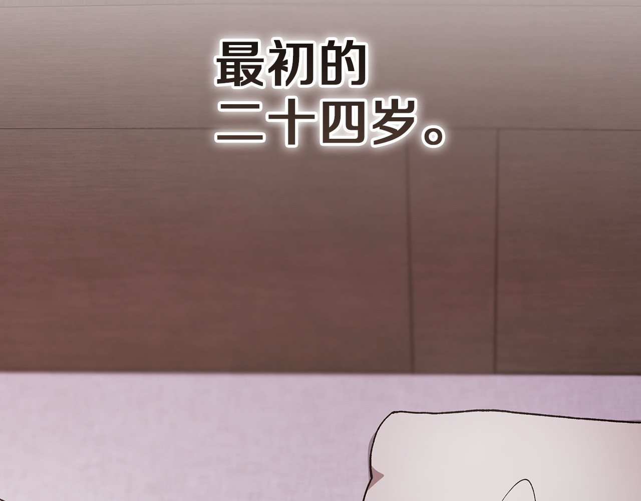 第109话 生命中的太阳 第 124 页