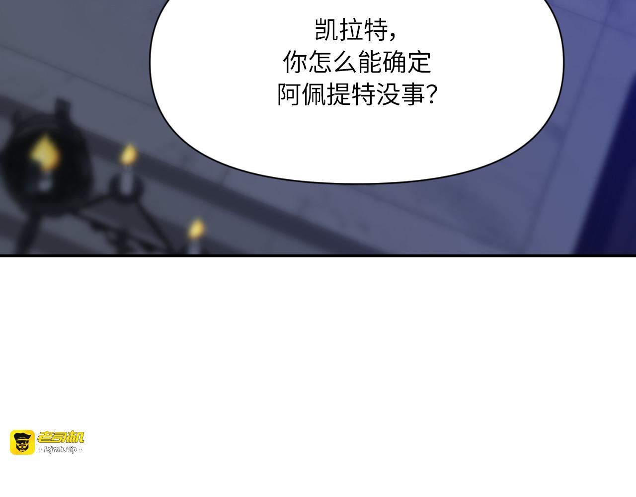 第81话 第 37 页