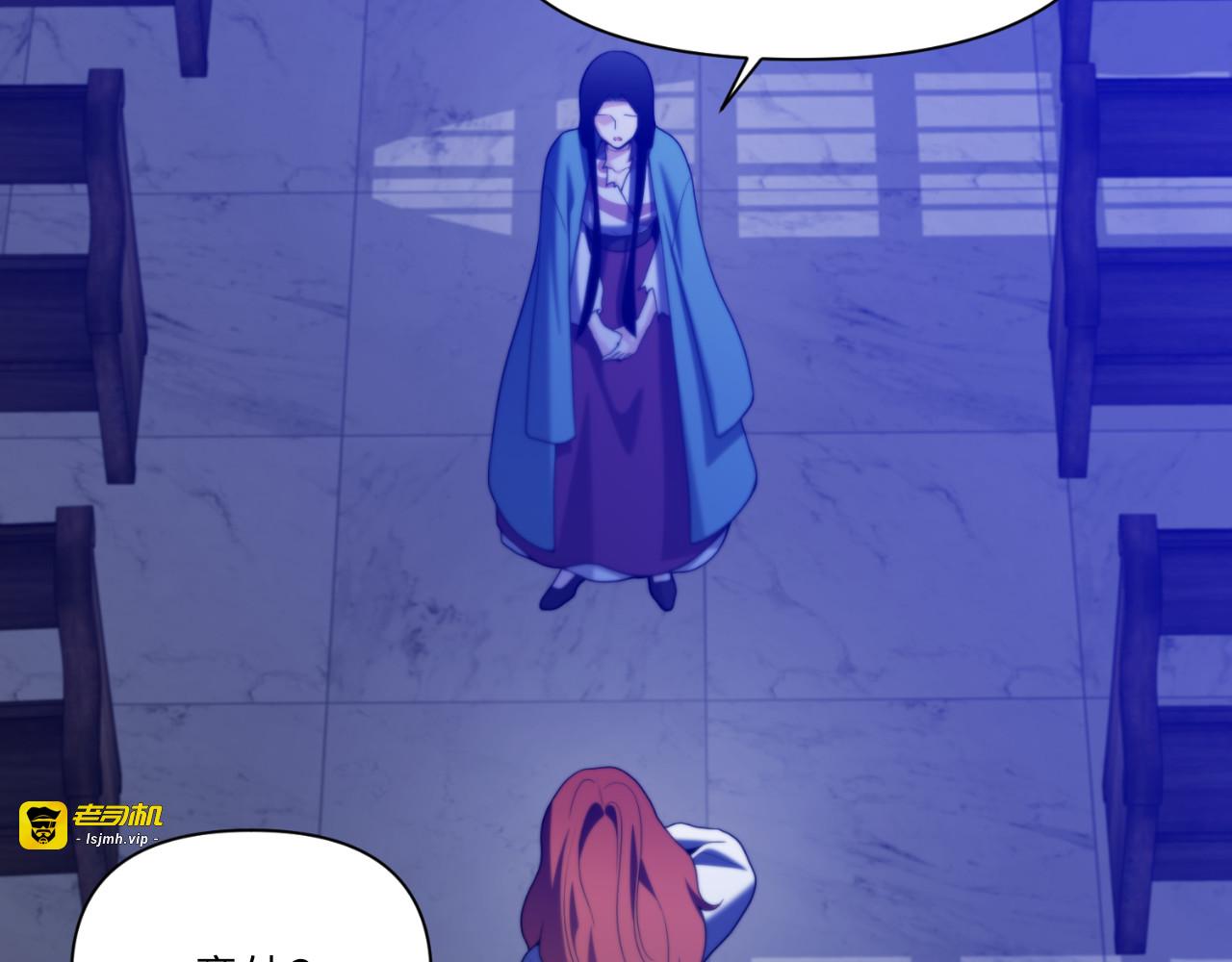 第81话 第 7 页