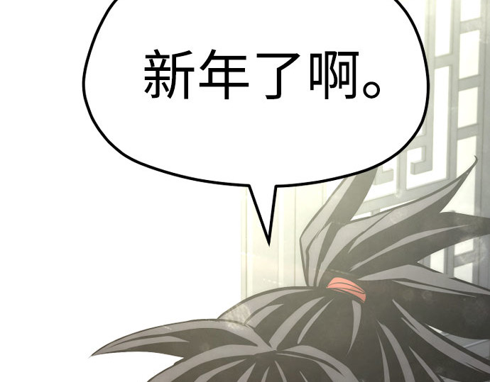 第37话 第 518 页