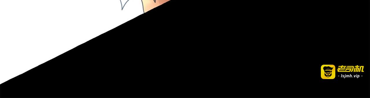 第48话 我的抉择 第 111 页