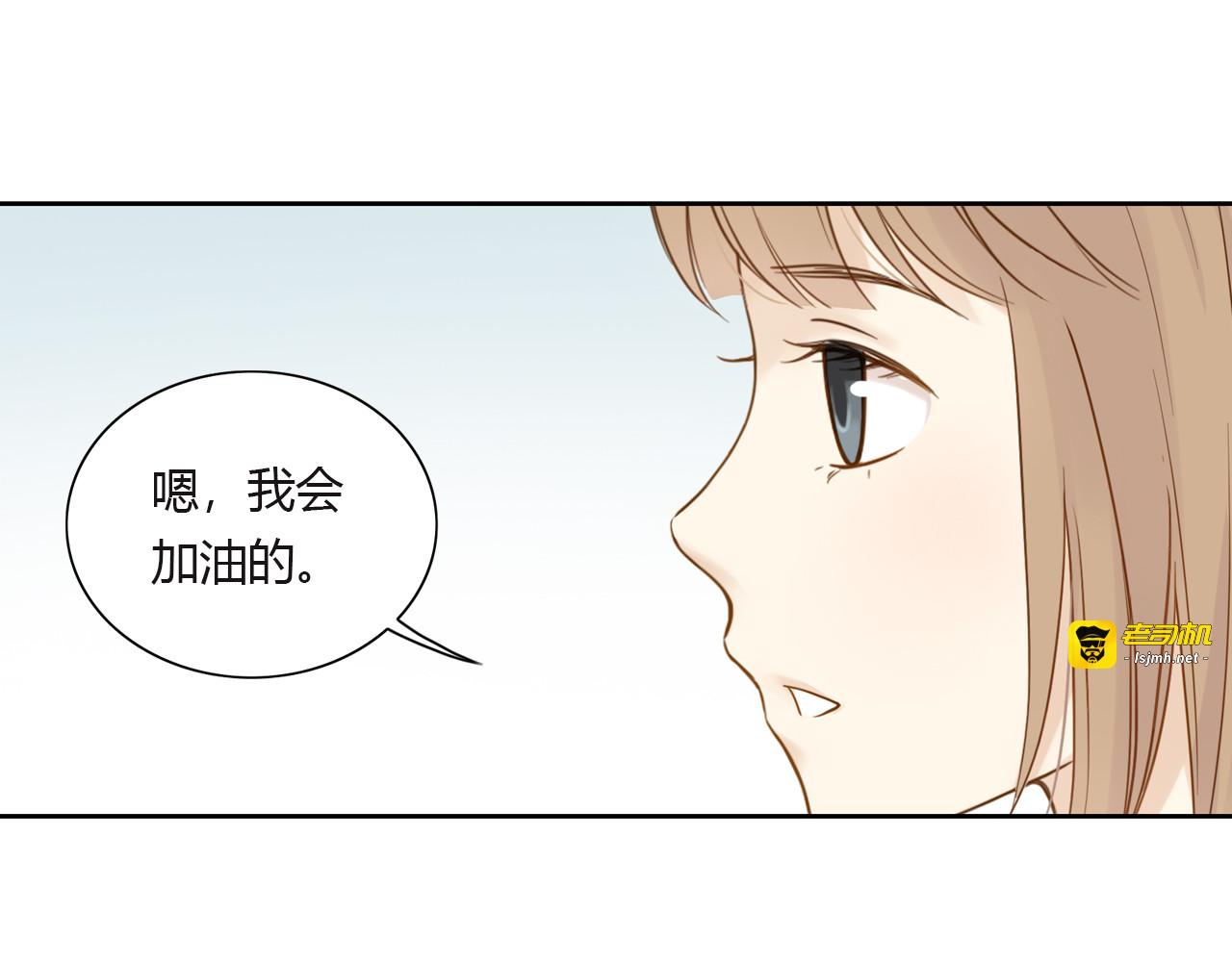 第29话 差距 第 43 页