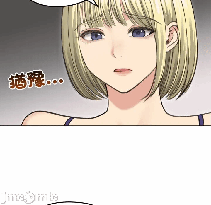 第36话 第 140 页