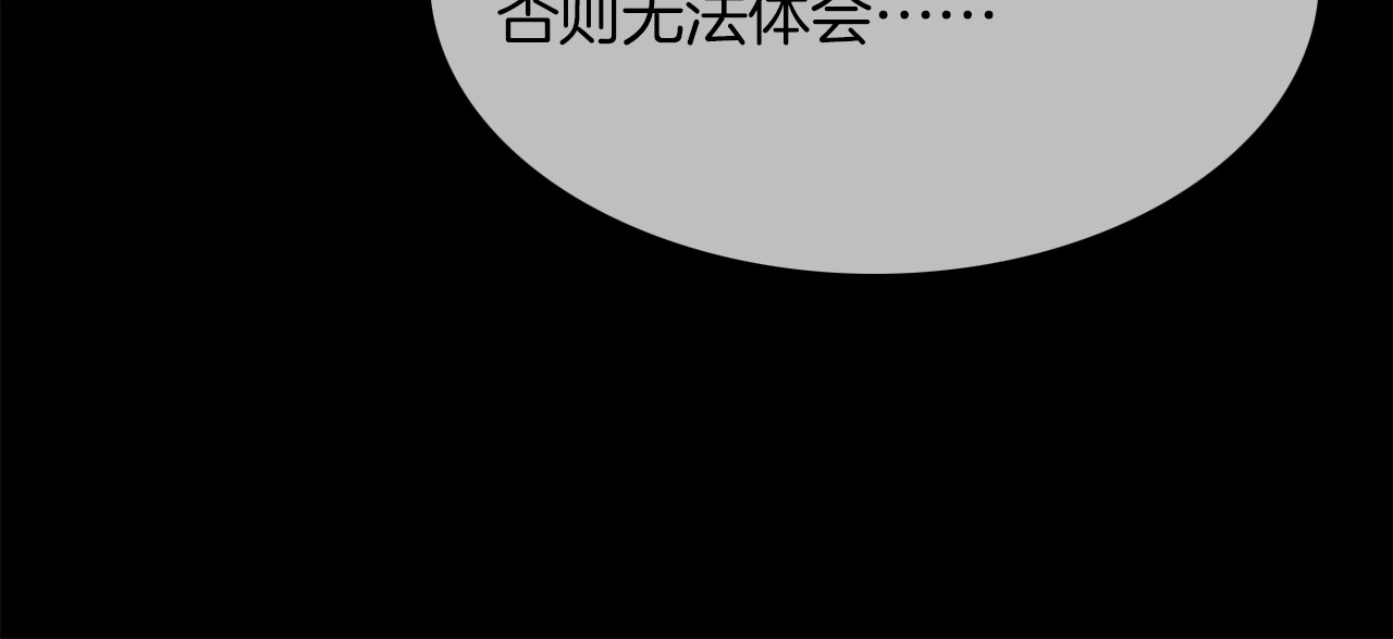 第34话  过往的懦弱 第 154 页