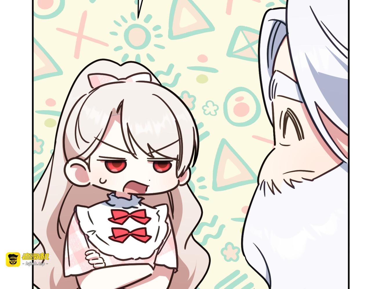 第140话 皇女太厉害了~ 第 29 页