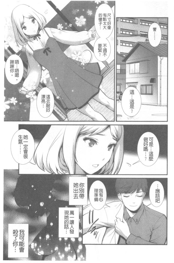 第1话 第 162 页