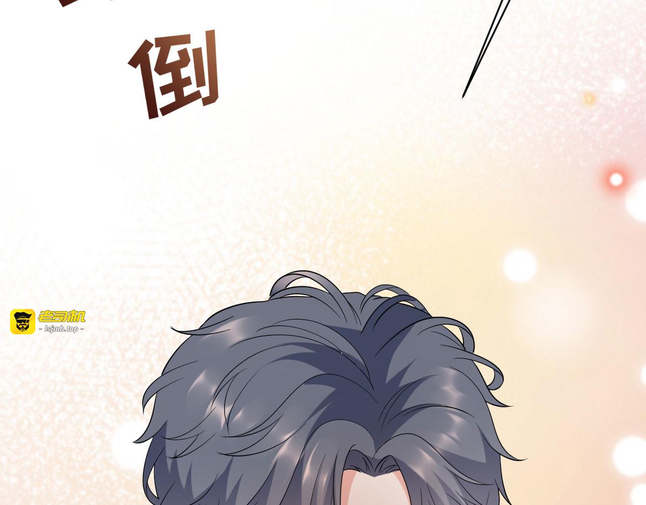 第39话 今晚没兴趣 第 109 页
