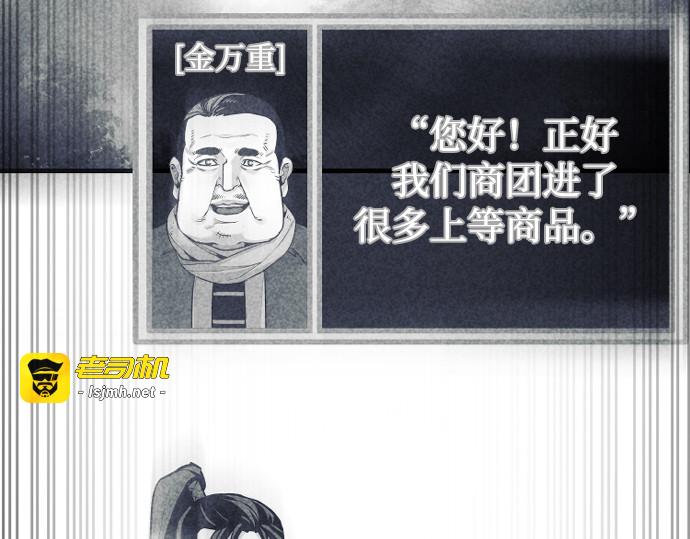 第153话 第 389 页