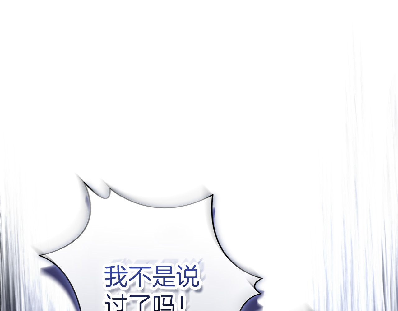 第64话 约定 第 92 页