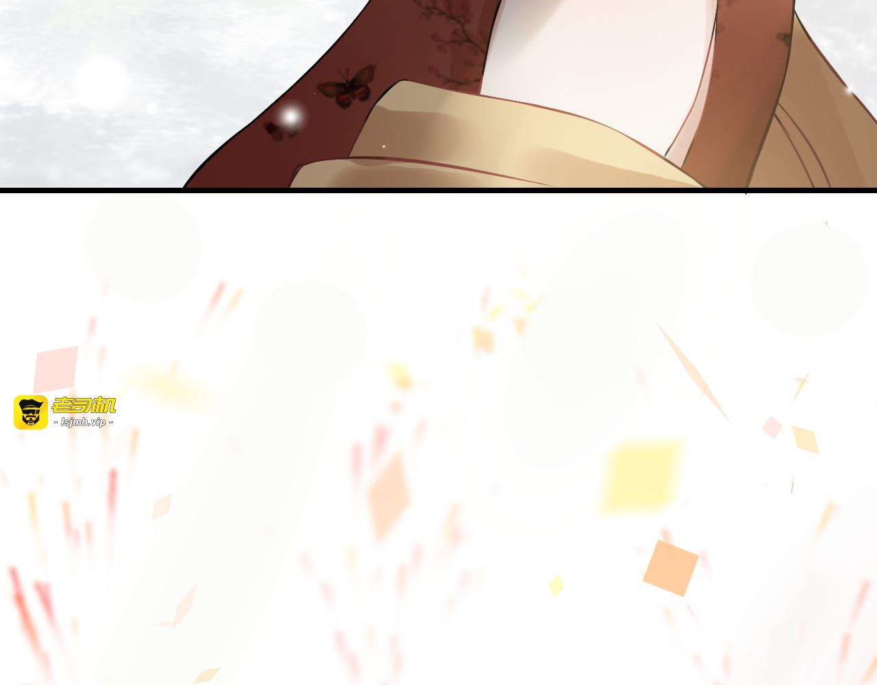 第76话 关于她的故事 第 9 页