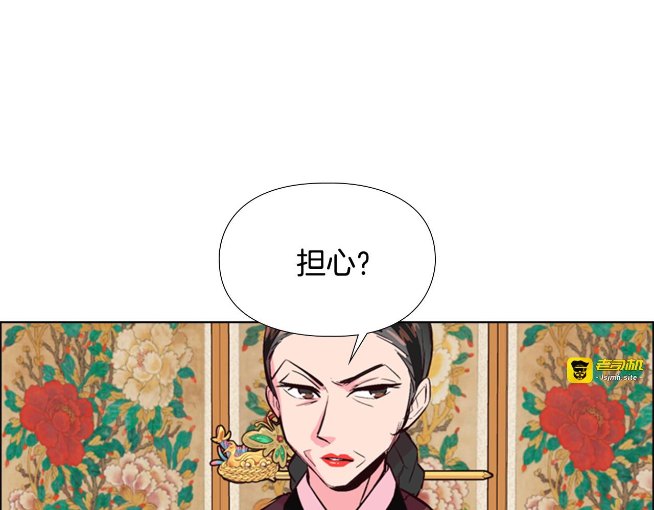 第22话 担心 第 131 页