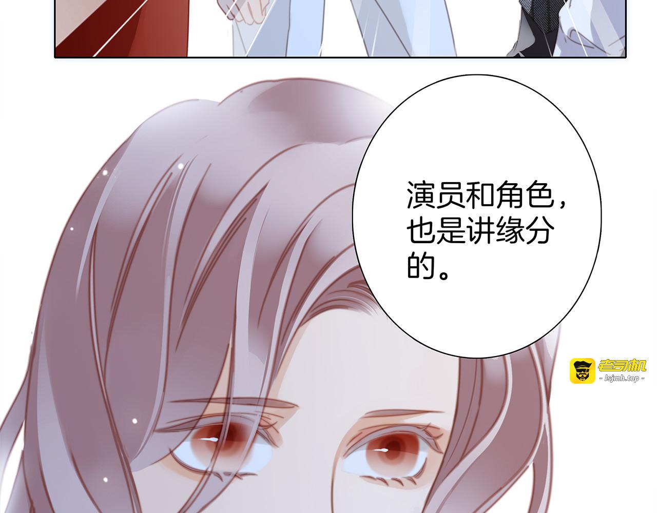 32: 疯批小狼狗x冰山御姐！ 第 103 页