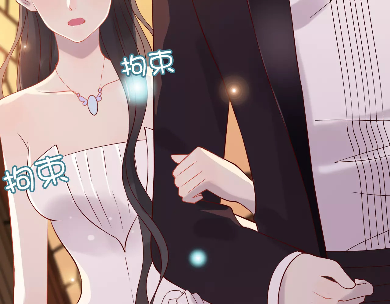 第31话  奇妙的心动 第 40 页