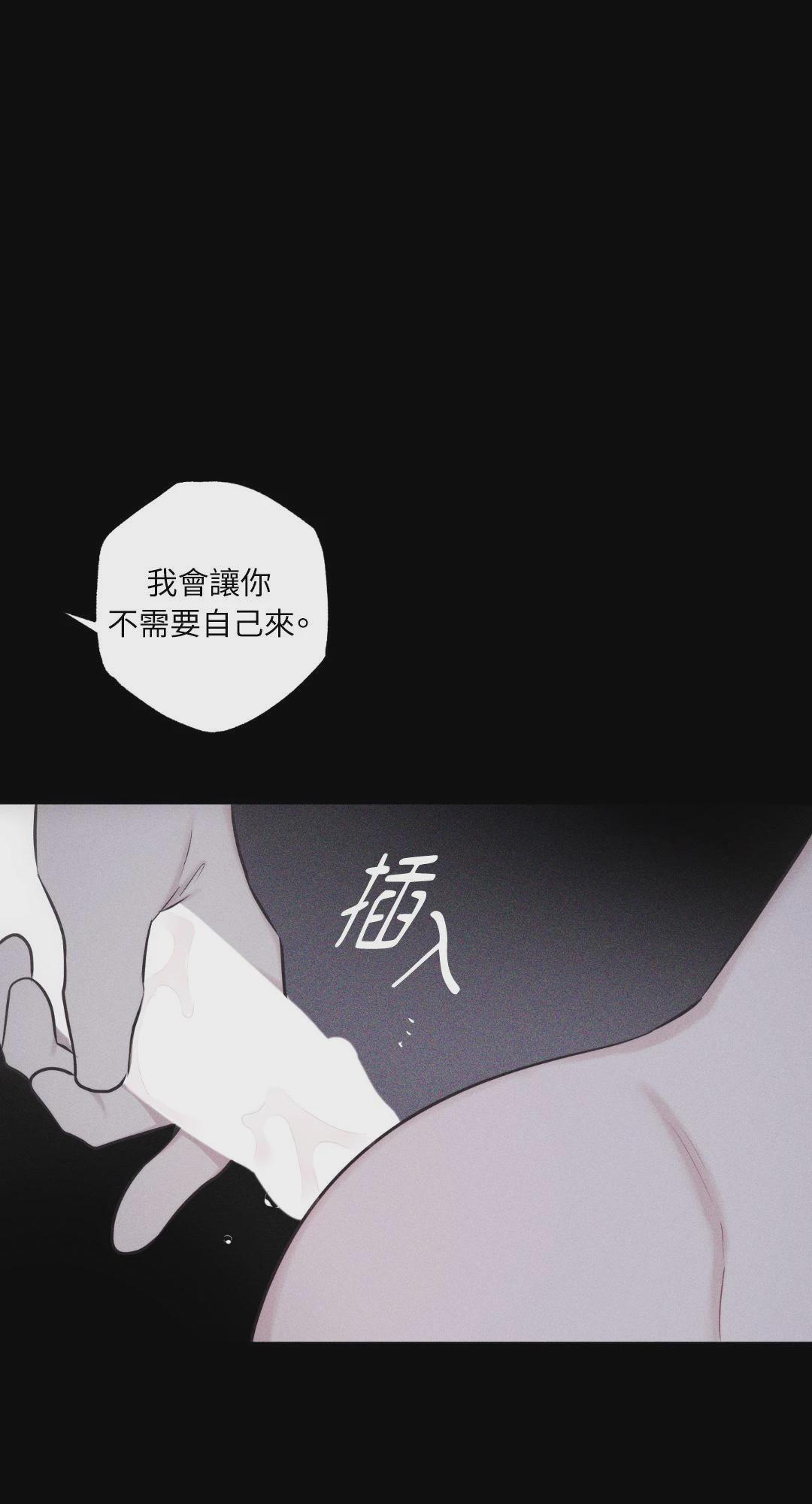 第21话 第 32 页