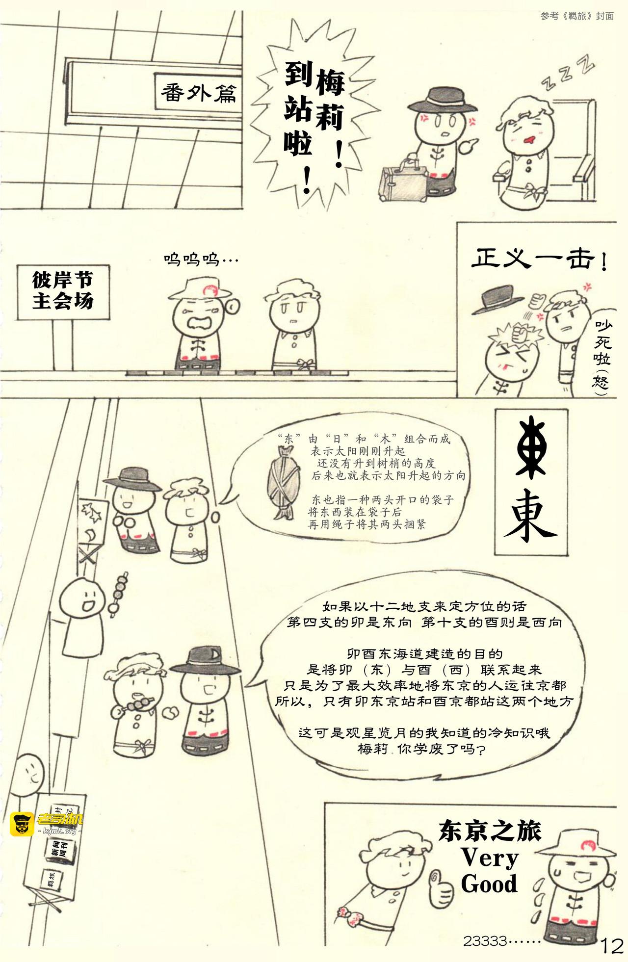 上册 第 13 页