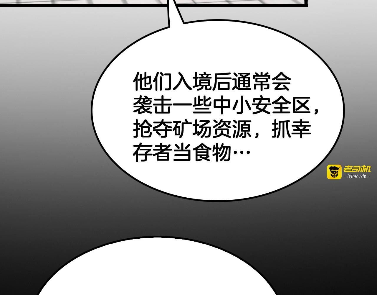 第74话 女皇林柔 第 17 页