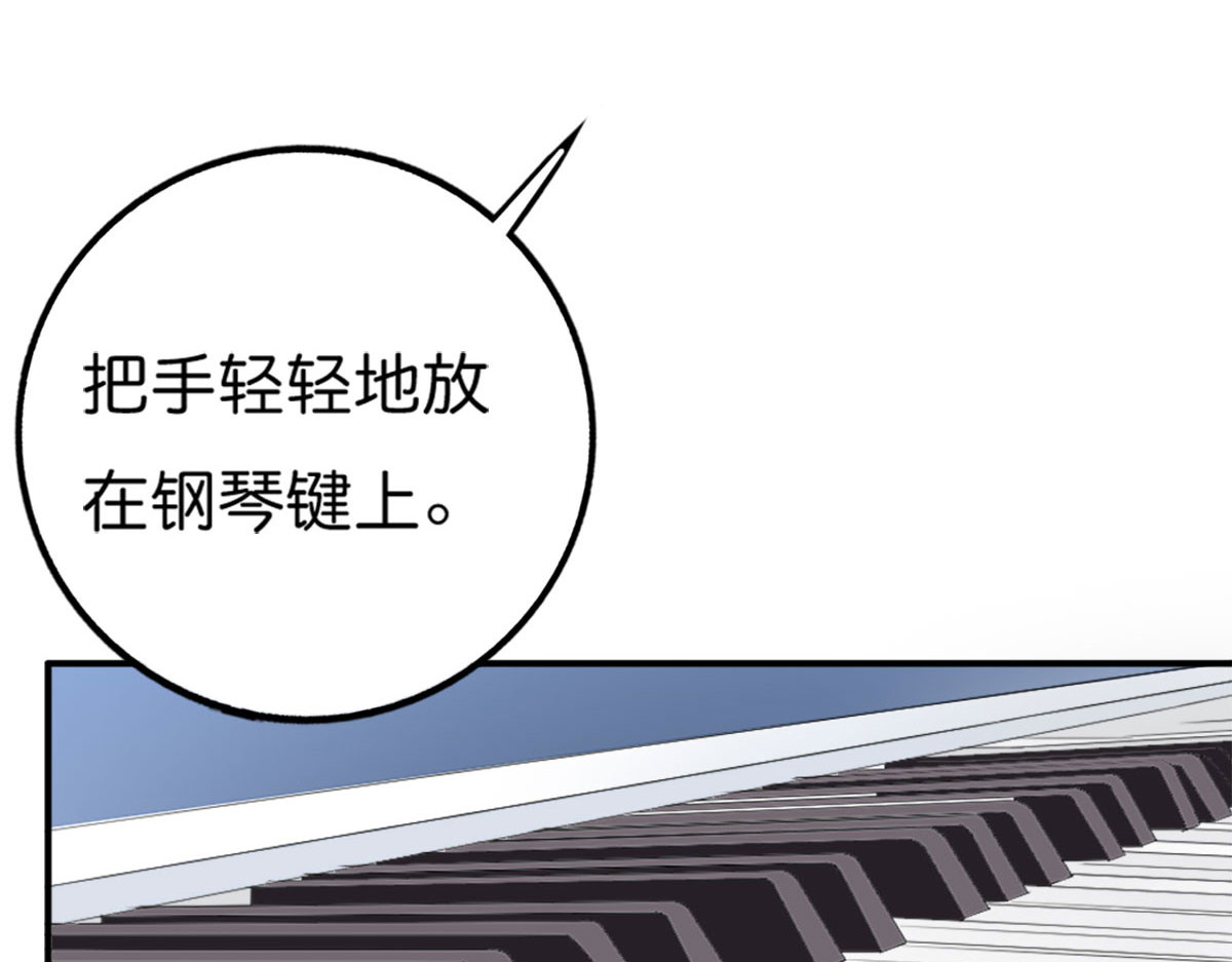第9话 第 30 页