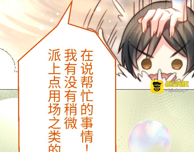 第十六话 第 247 页