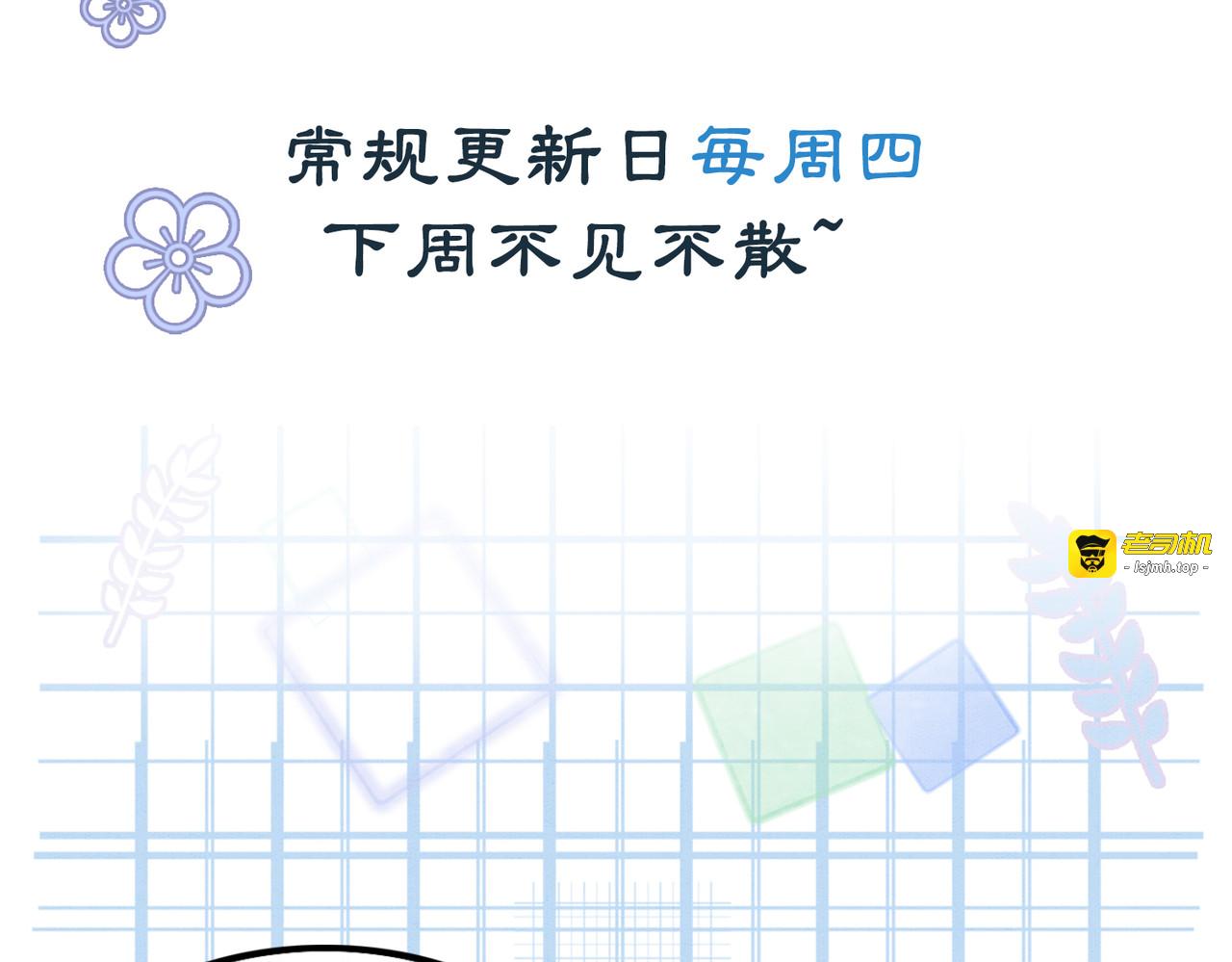 第20话 王爷醒了？！ 第 119 页