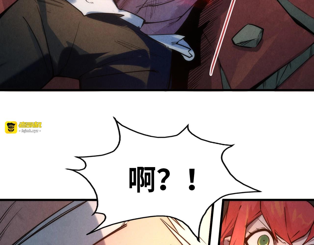第21话 浮生印 第 81 页