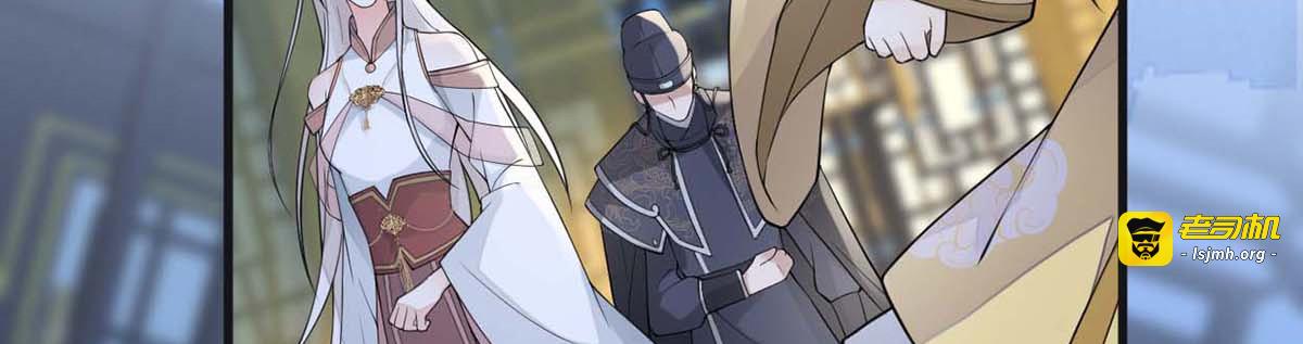 第146话 他说了不会骗我！ 第 29 页