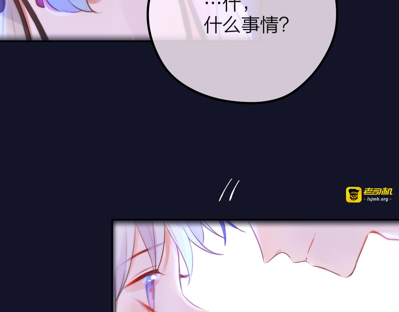 第55话 死神&生神 第 47 页