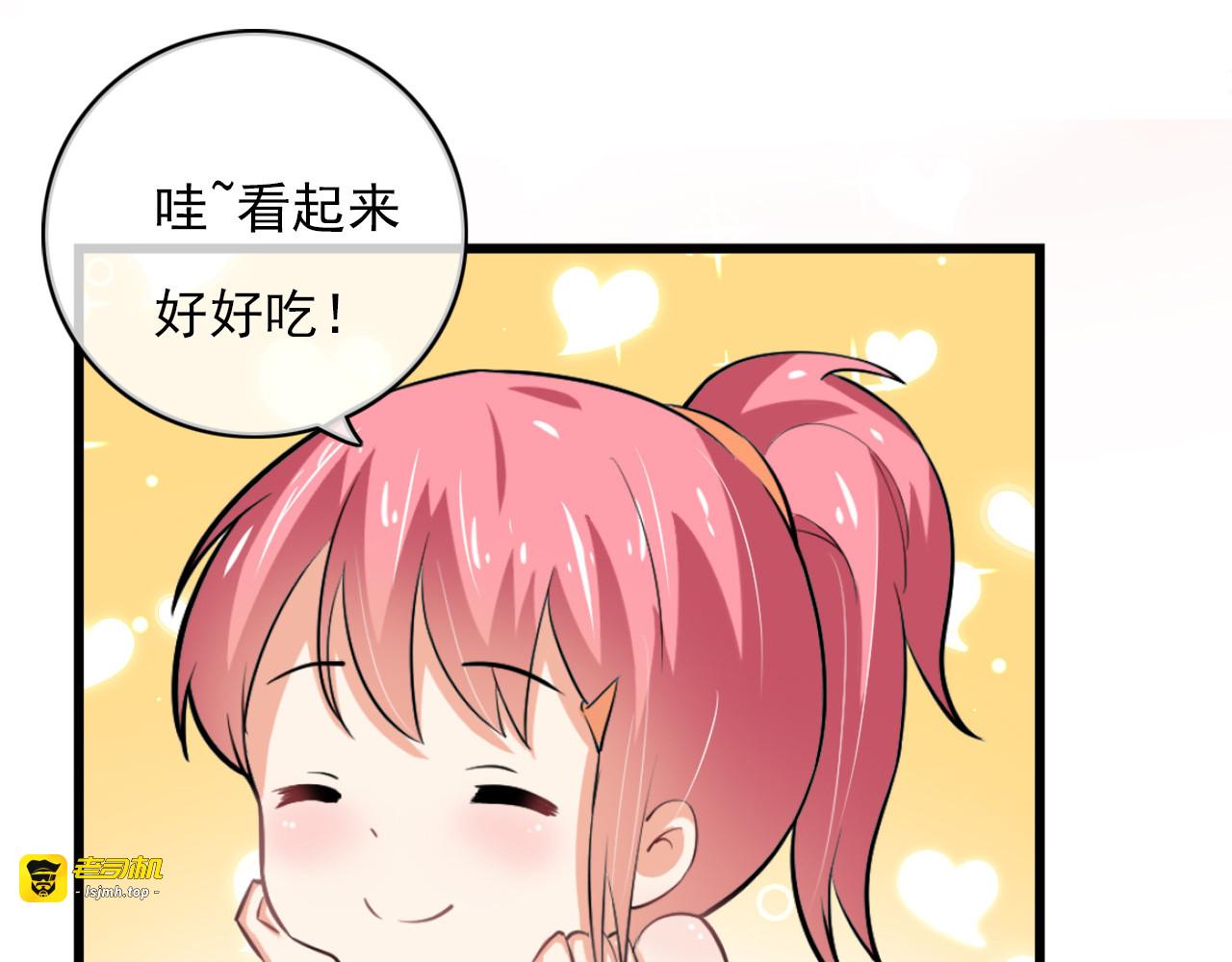 第19话 第 23 页