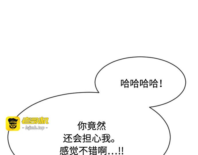 第68话 第 39 页