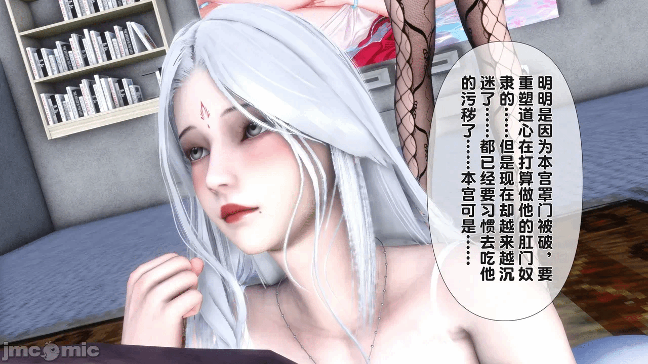 第一话 第 522 页