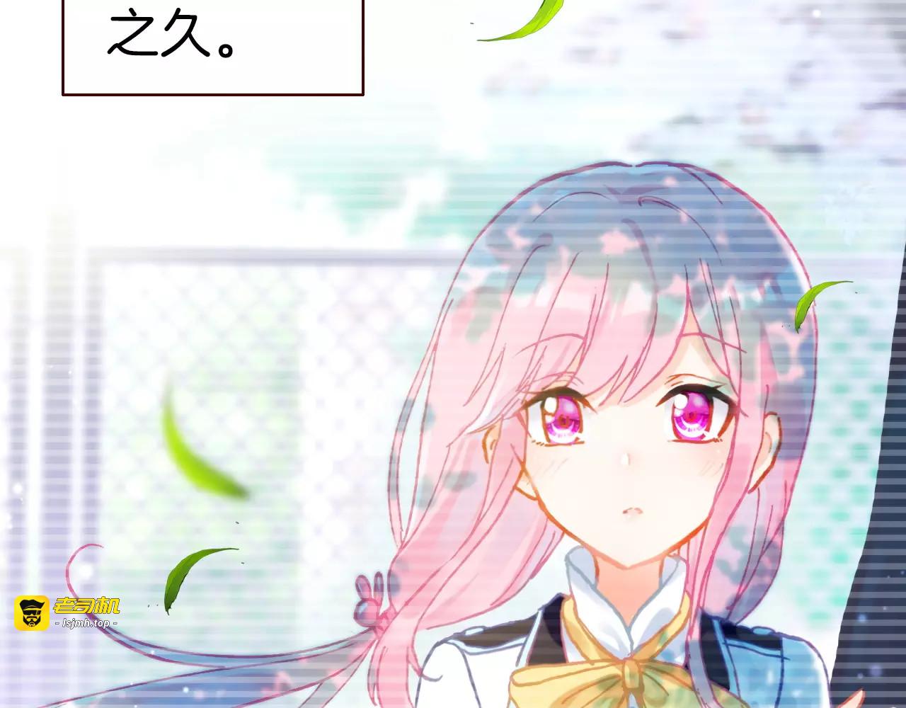 第1话 天降神秘美男 第 31 页
