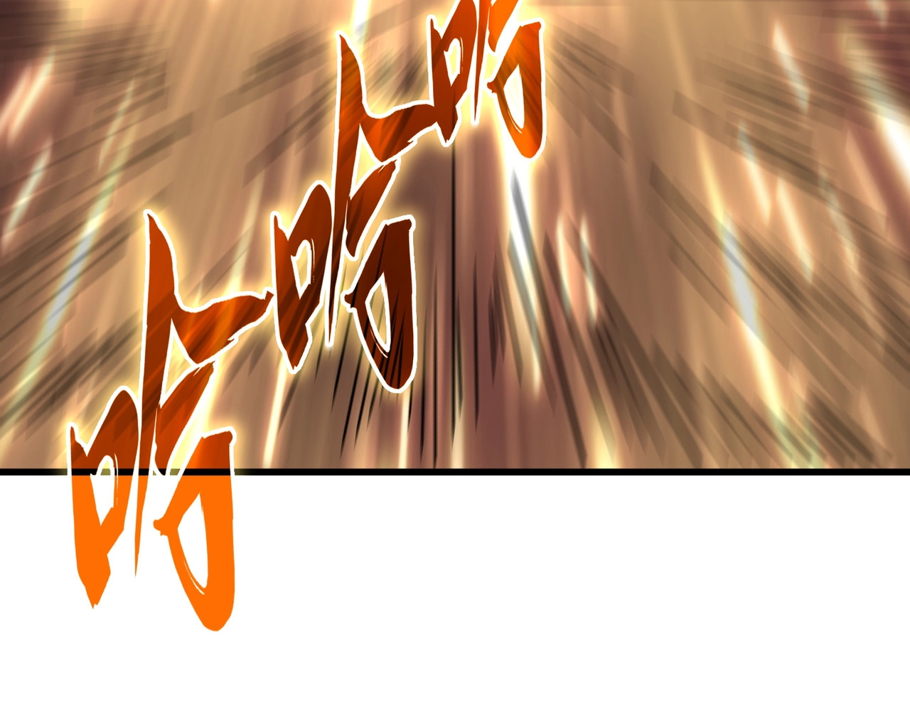 第275话 雷阵 第 72 页