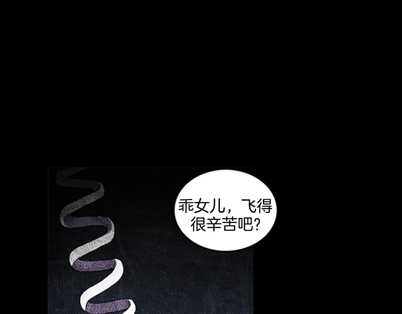 第14话  空巢 第 82 页