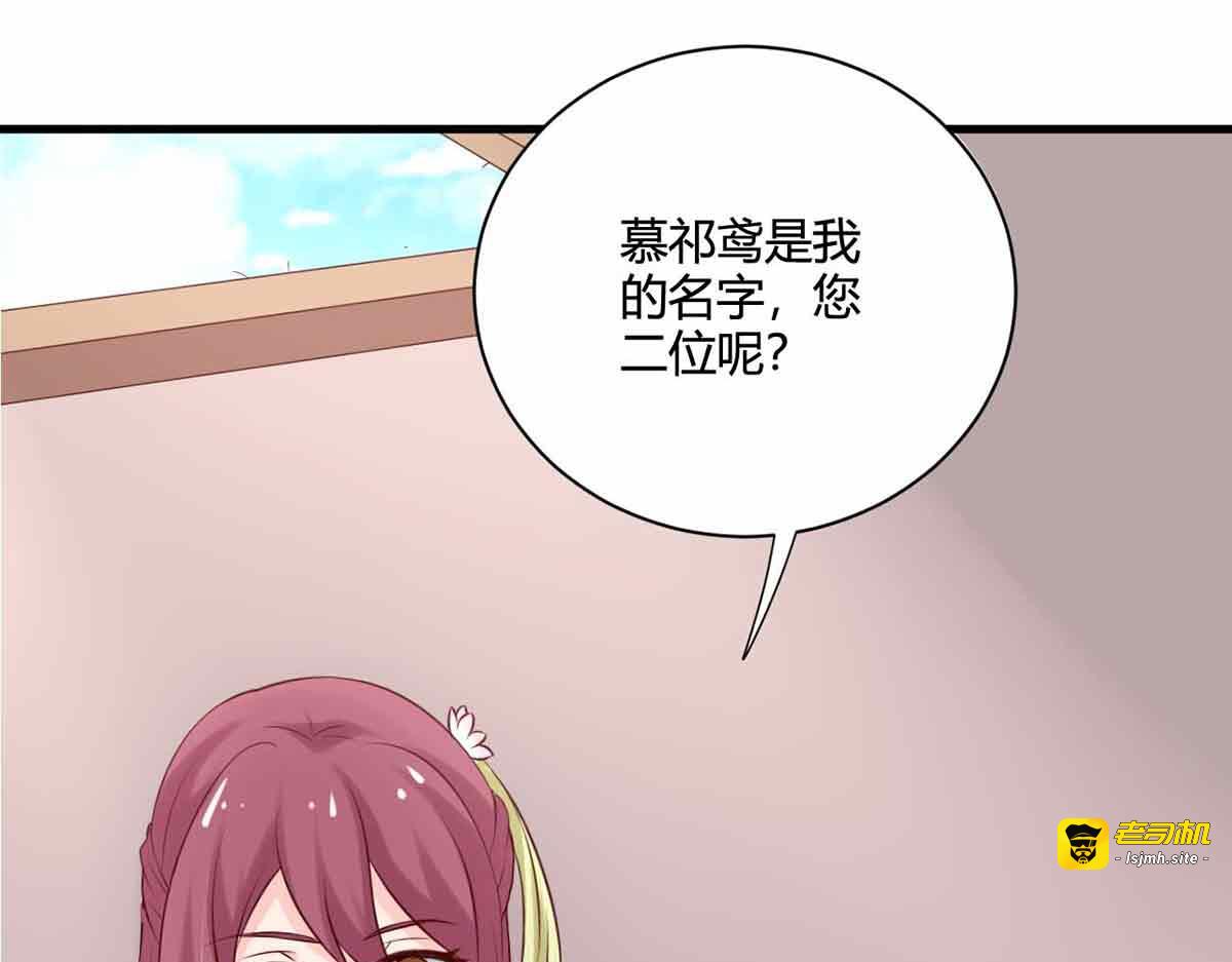第94话 第 15 页
