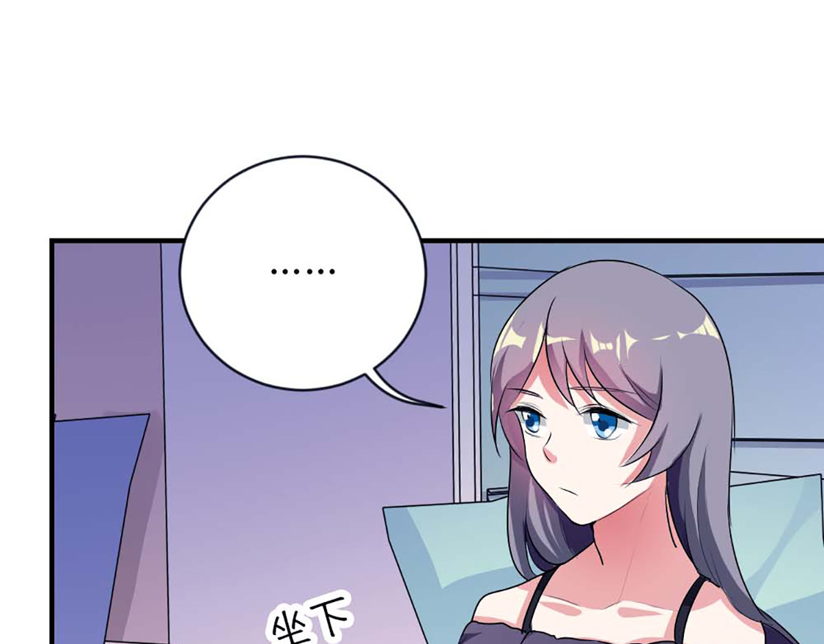第30话 第 26 页