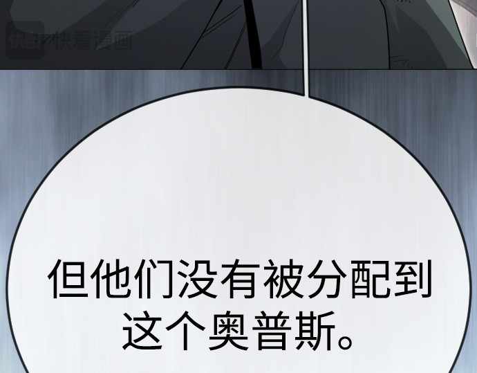 第二季 第133话 第 226 页