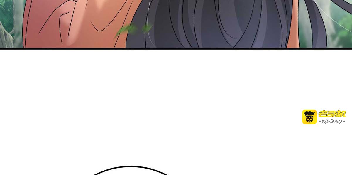 第131话  我不够美了吗？ 第 23 页