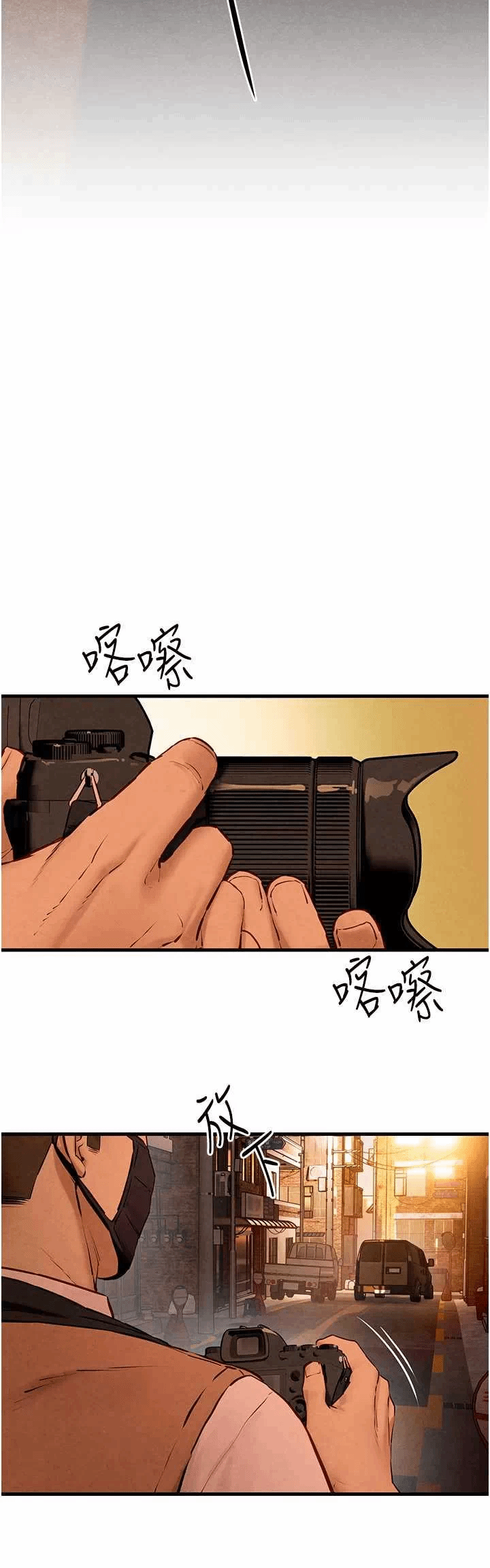 第27话 第 40 页