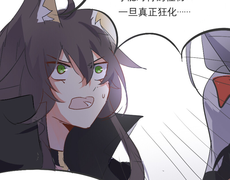 7. 不安魂 第 32 页