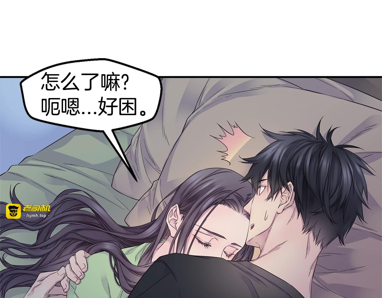 第48话 有诈 第 27 页