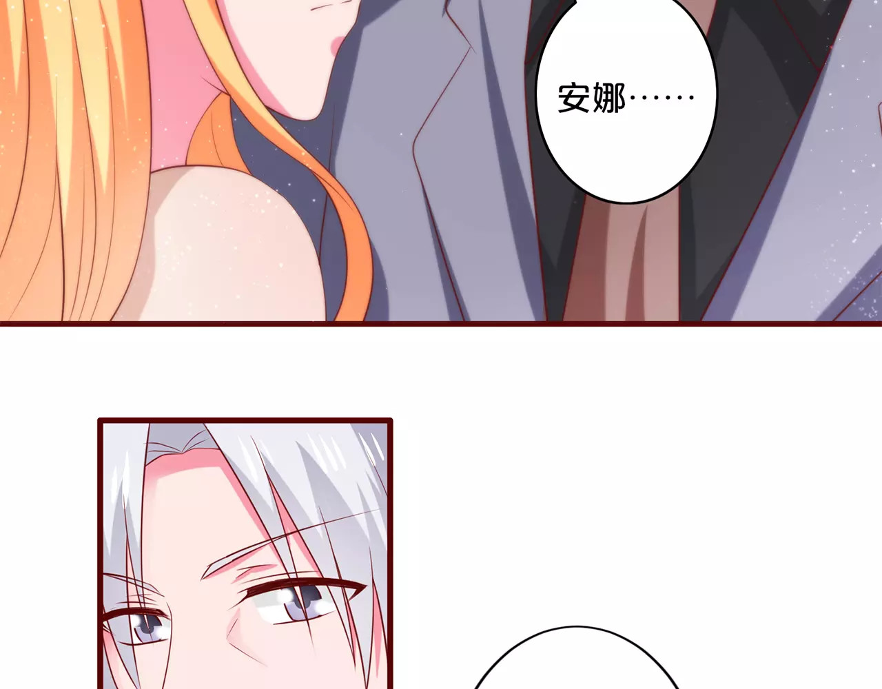 第79话  留下孩子 第 34 页