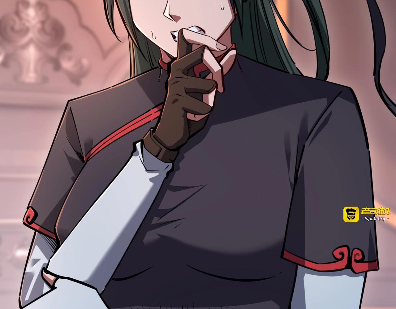 第27话 我只打算做编外人员！ 第 5 页