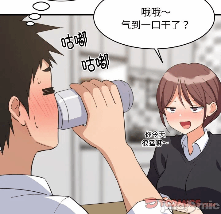 第64话 第 15 页