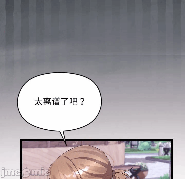 第30话 第 115 页