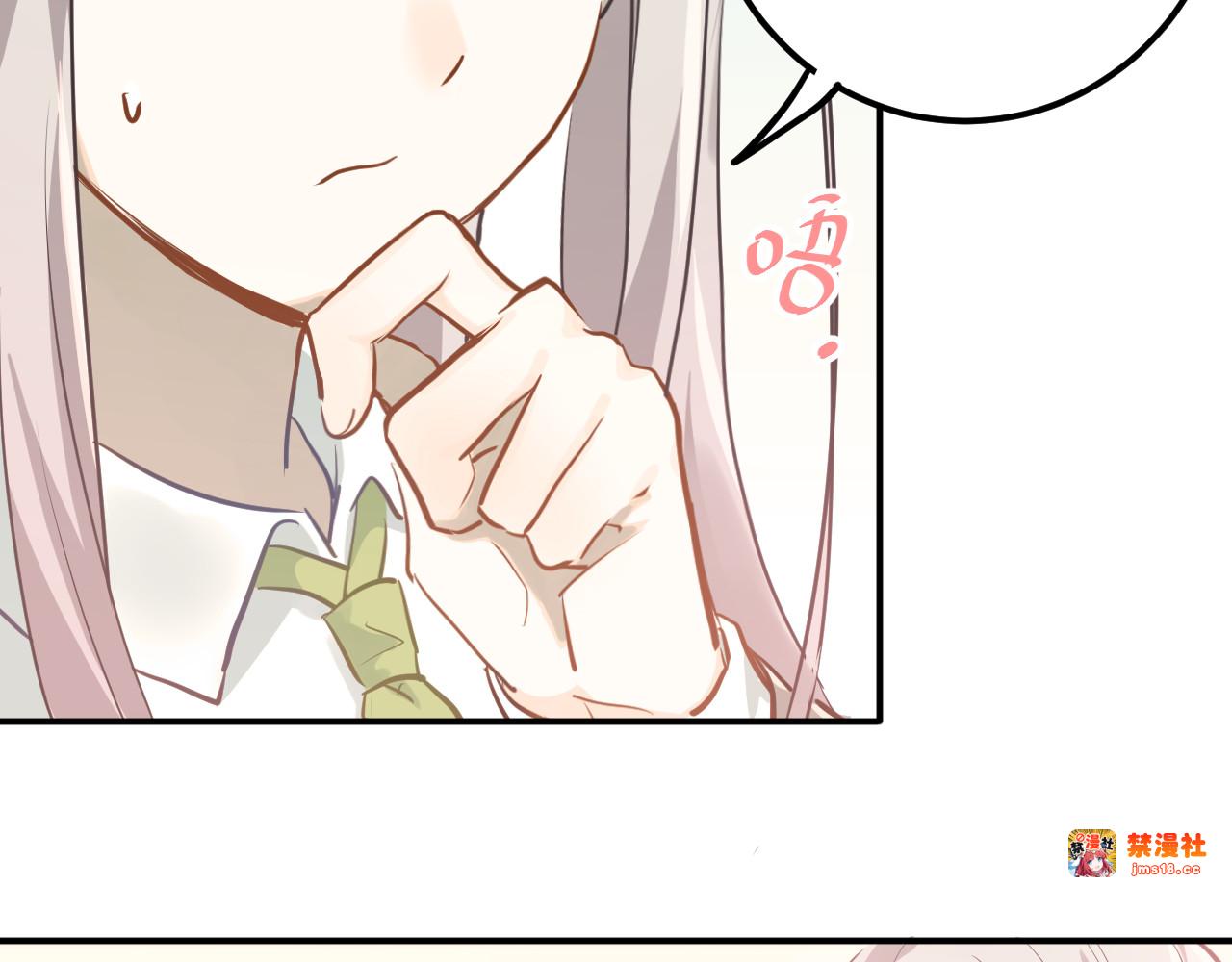第106话 答案 第 5 页