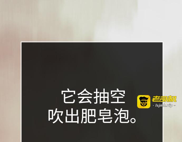第二季 第133话 第 287 页