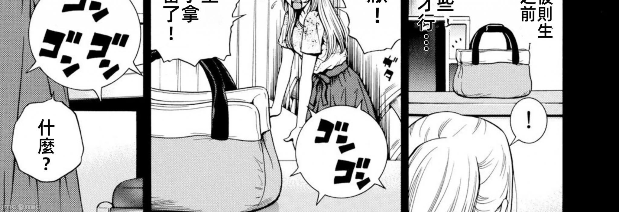 在妻子堕落的偏好快感结束时… [结城稜] ネトラレル。～妻が堕ちゆく偏爱快楽の果てに… 第4话 - 6