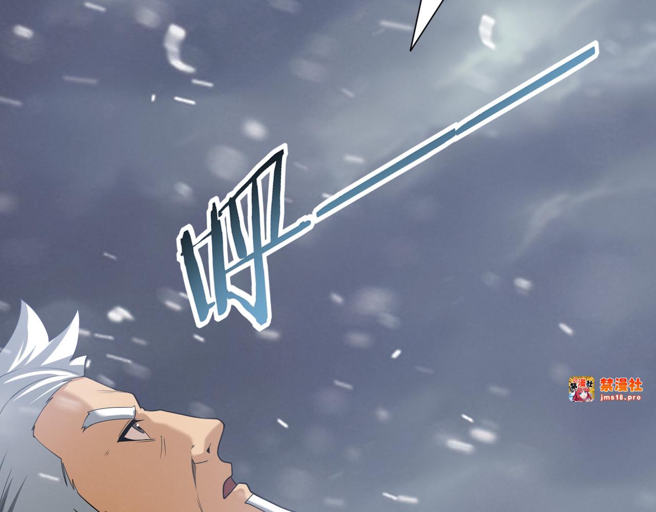 第57话 协同技 第 137 页