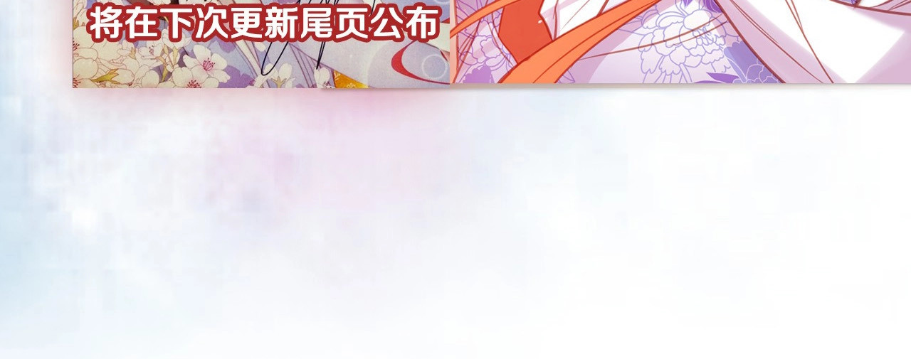 第80后 立后一事千真万确？ 第 108 页