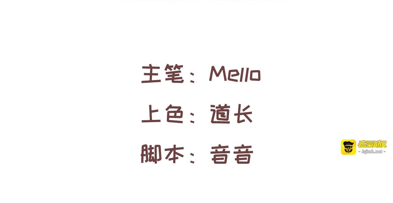 第42话 西丽又自杀了？ 第 3 页